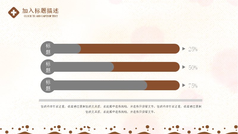 第 17 页缩略图