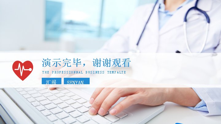 第 24 页缩略图