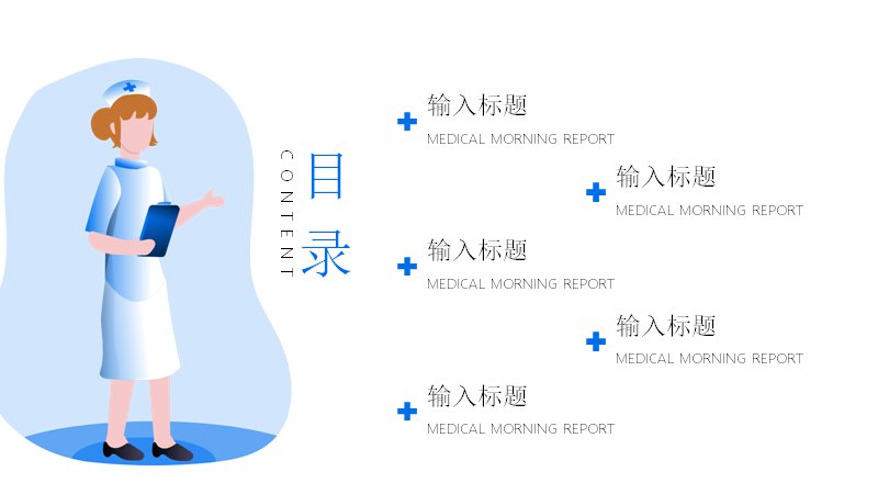 第 2 页缩略图