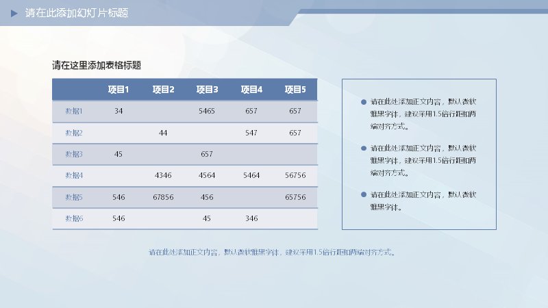第 17 页缩略图