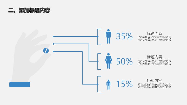 第 12 页缩略图