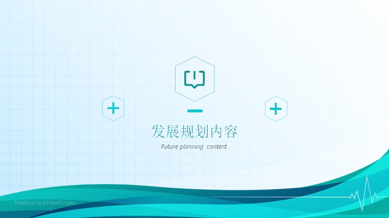 第 16 页缩略图