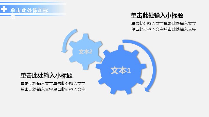 第 22 页缩略图