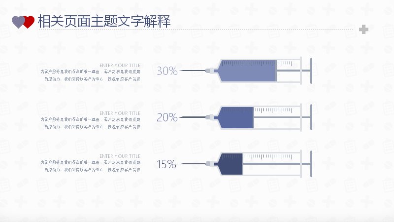 第 6 页缩略图
