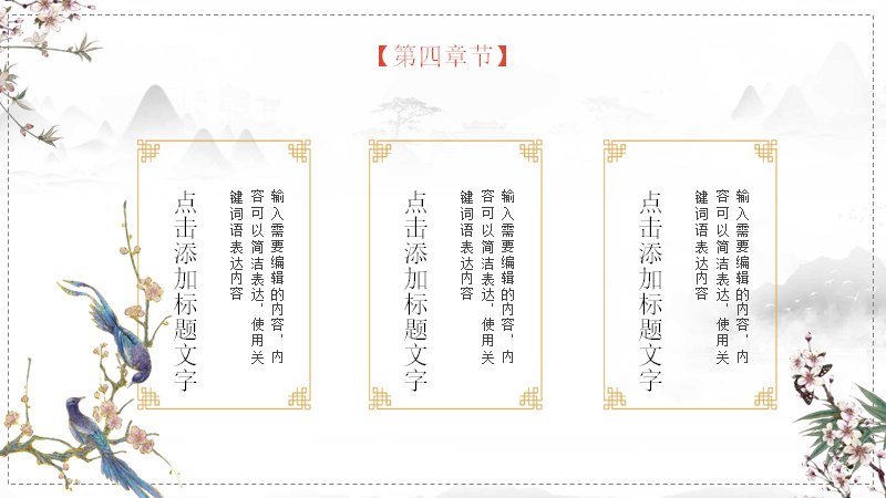 第 18 页缩略图