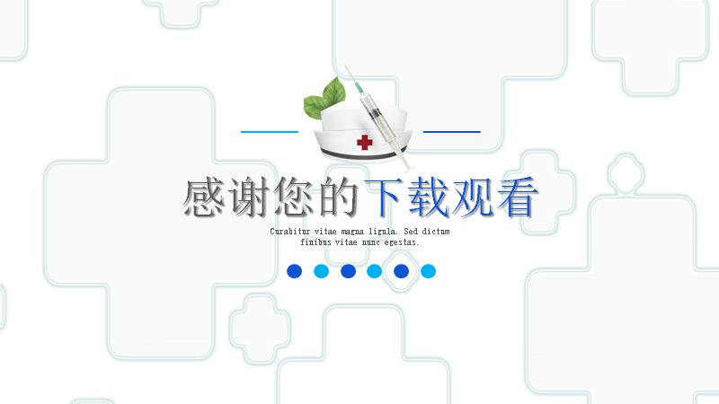 第 26 页缩略图