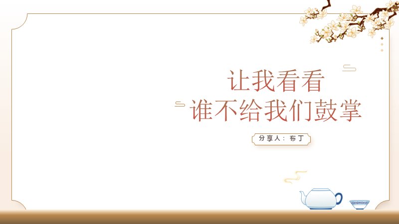 第 20 页缩略图
