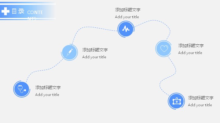 第 2 页缩略图