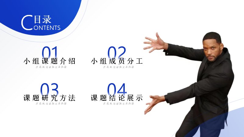 第 2 页缩略图