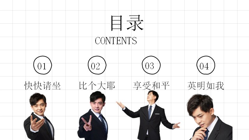 第 2 页缩略图