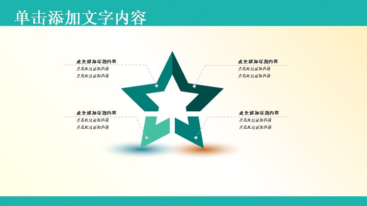 第 12 页缩略图