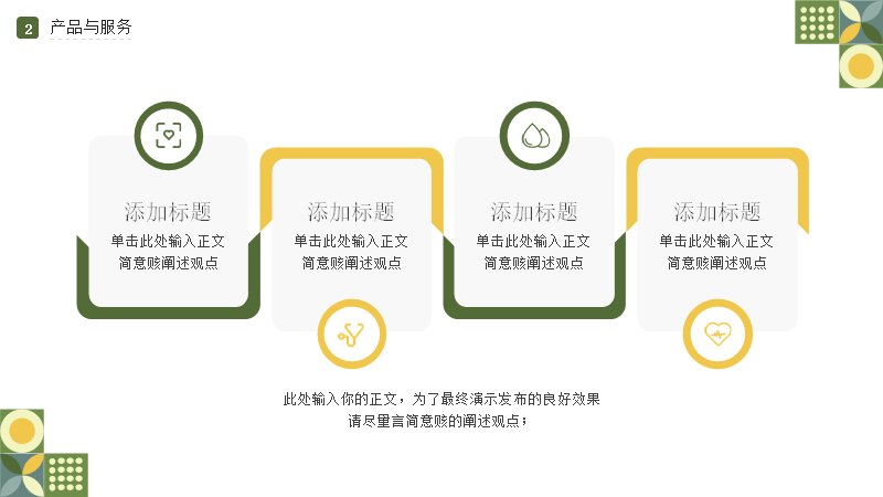 第 10 页缩略图