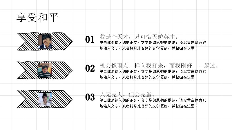 第 13 页缩略图
