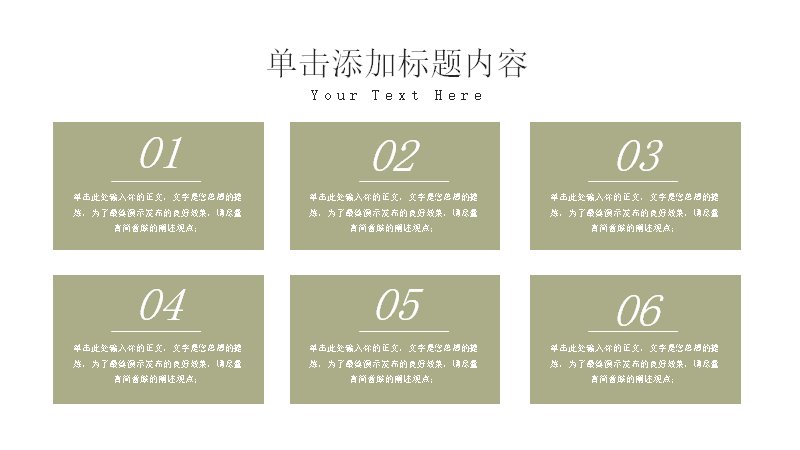 第 5 页缩略图