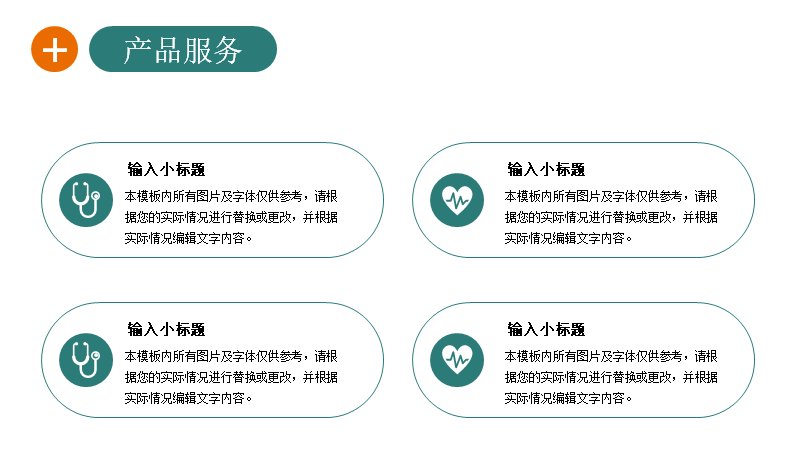 第 12 页缩略图