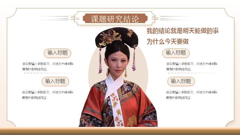 第 14 页缩略图