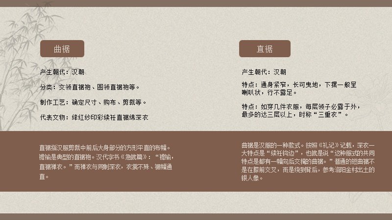第 9 页缩略图