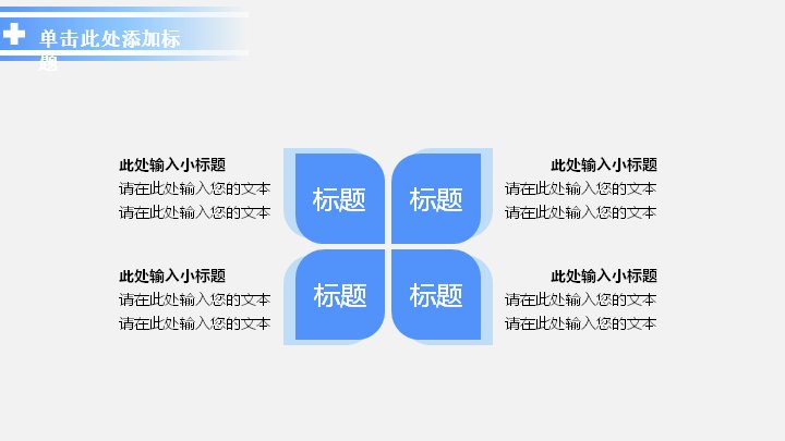 第 20 页缩略图