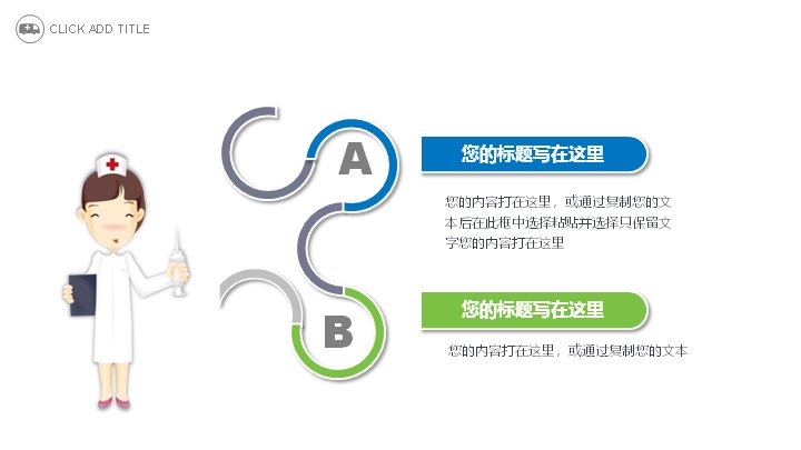 第 10 页缩略图