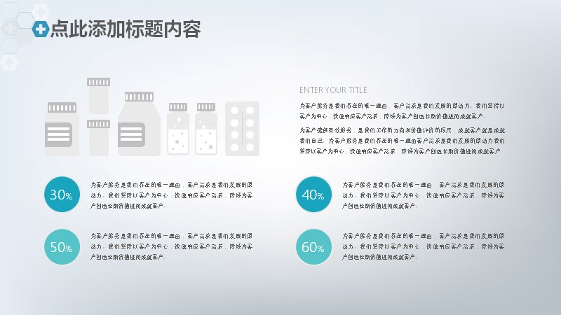 第 15 页缩略图