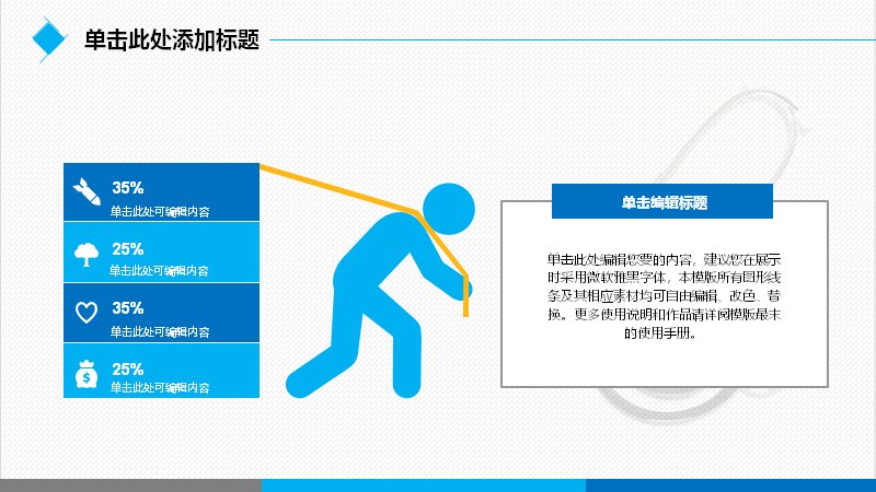 第 28 页缩略图
