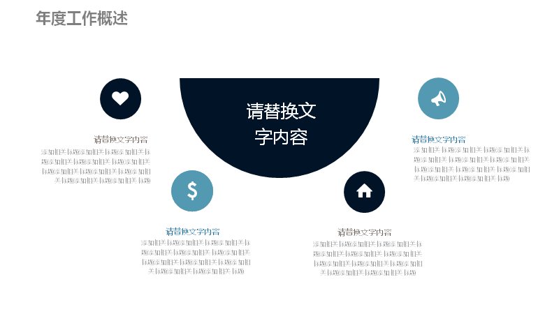 第 14 页缩略图