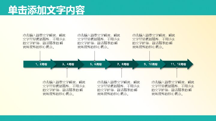 第 16 页缩略图