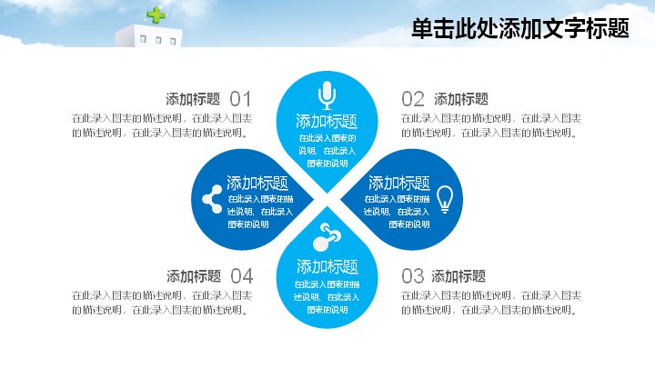 第 11 页缩略图