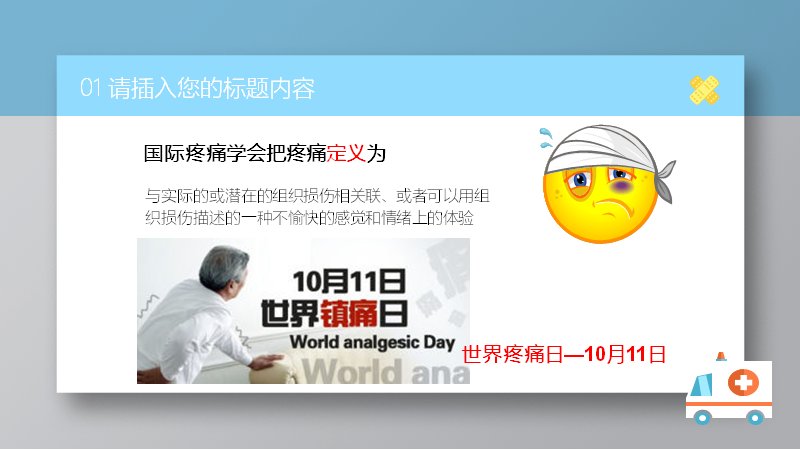 第 6 页缩略图