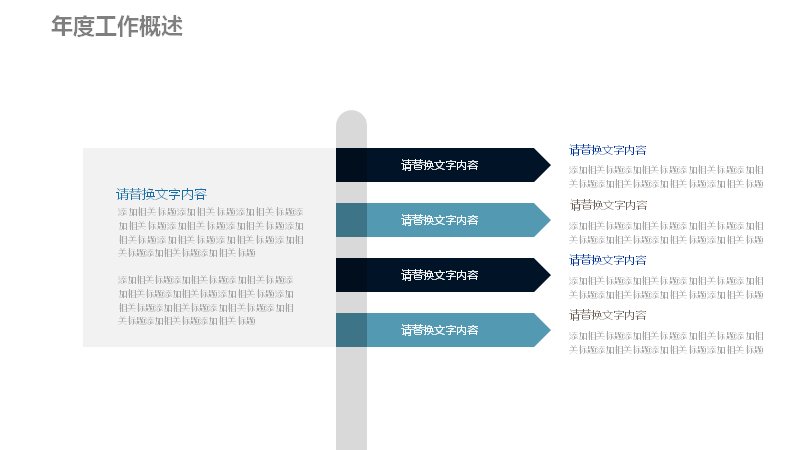 第 20 页缩略图