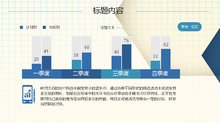 第 14 页缩略图
