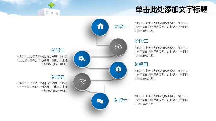 第 16 页缩略图