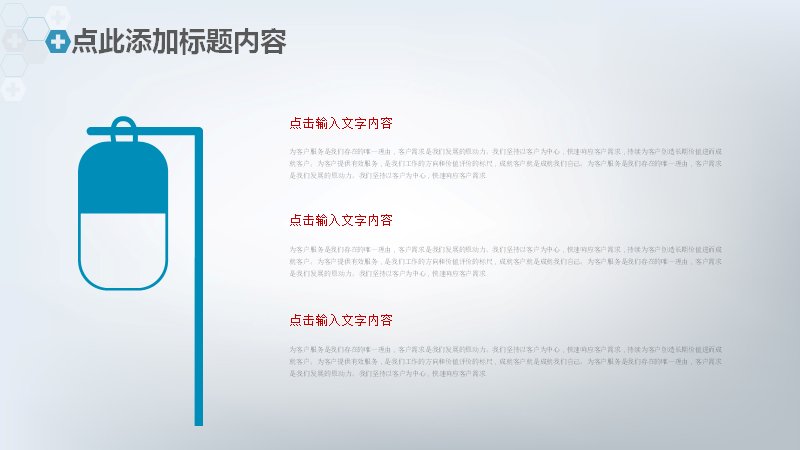 第 30 页缩略图