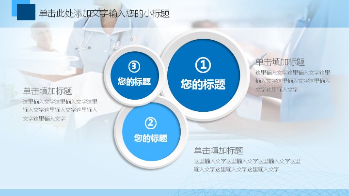 第 14 页缩略图