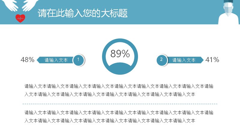 第 24 页缩略图