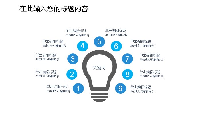 第 23 页缩略图