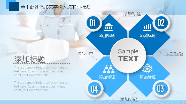 第 16 页缩略图