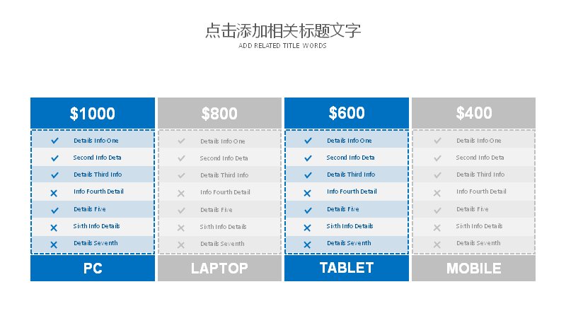 第 25 页缩略图