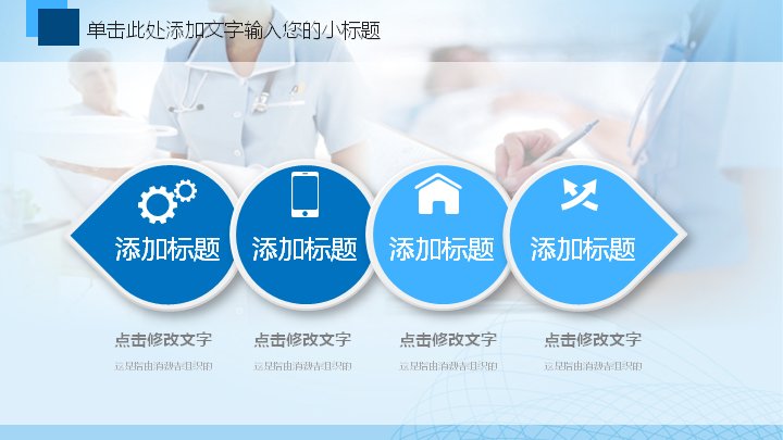 第 25 页缩略图