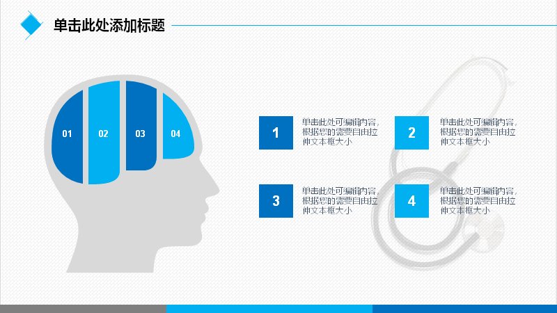 第 11 页缩略图