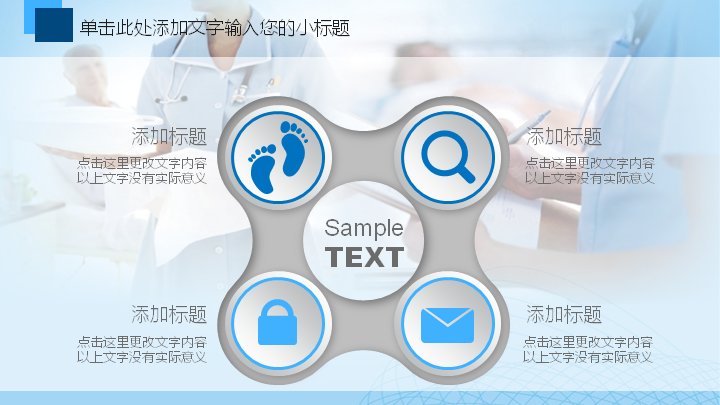 第 24 页缩略图
