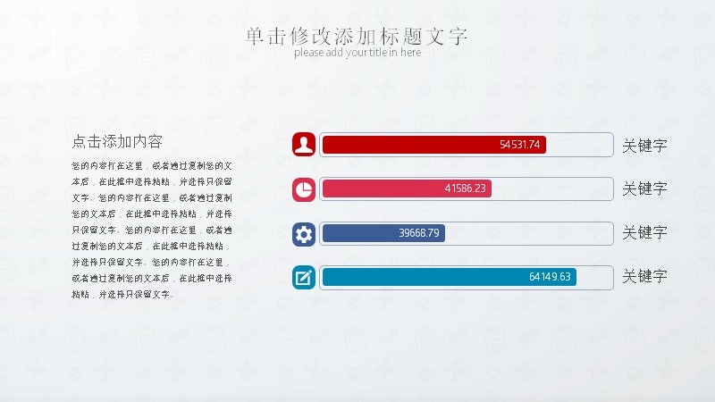第 10 页缩略图
