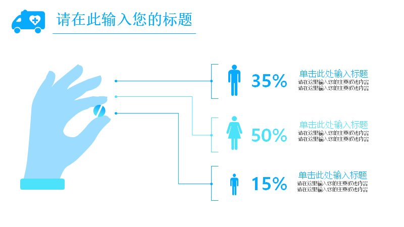 第 37 页缩略图
