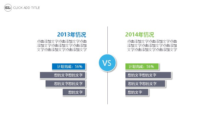 医院护理主题PPT模板（31页绿蓝双色图表版式）预览