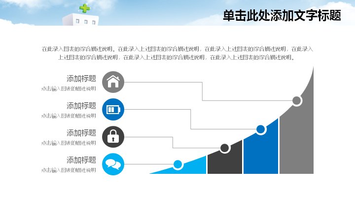 第 26 页缩略图