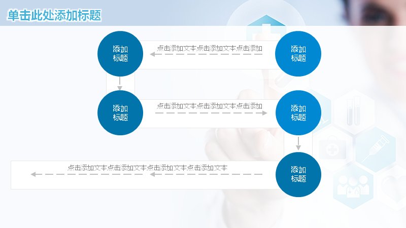 第 15 页缩略图