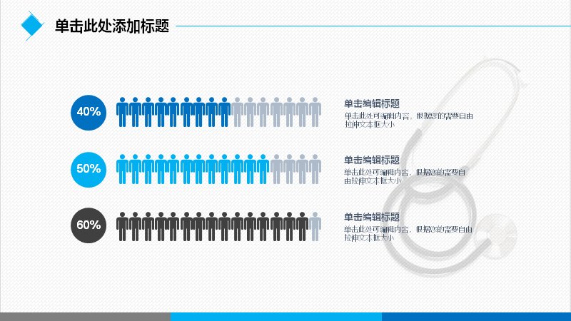 第 23 页缩略图