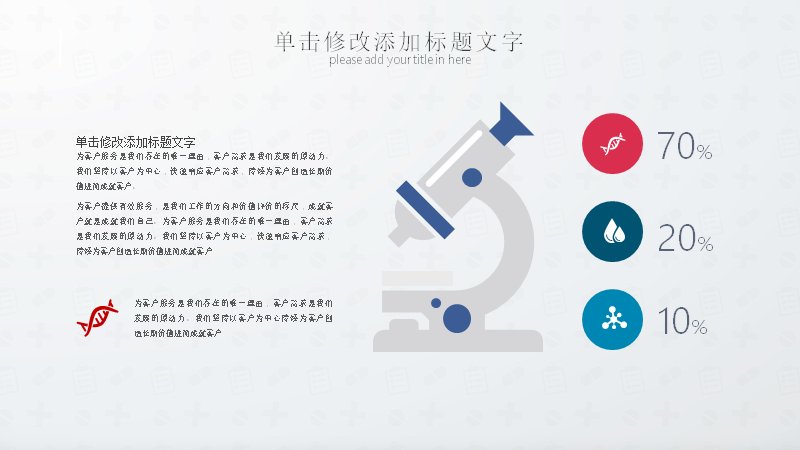 第 13 页缩略图