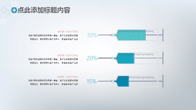 第 22 页缩略图