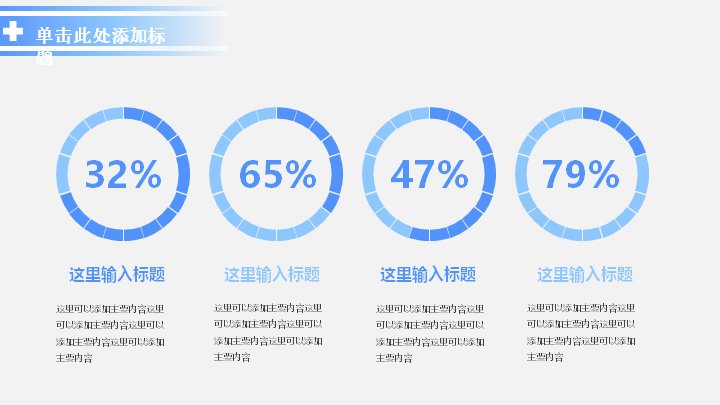第 16 页缩略图